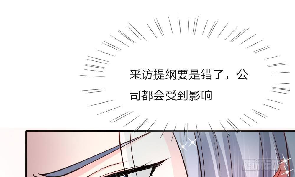 第12话 神秘新单，不好惹的明星-第12话