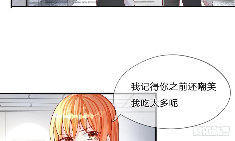 第12话 神秘新单，不好惹的明星-第12话