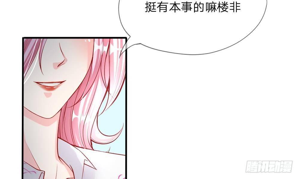 第12话 神秘新单，不好惹的明星-第12话