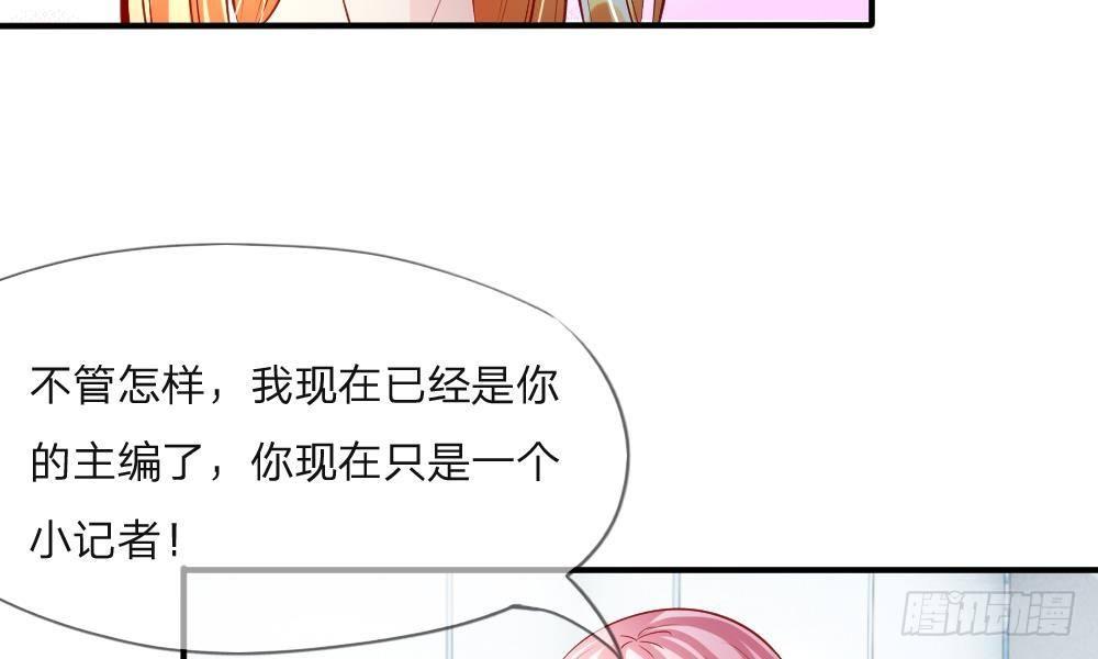 第12话 神秘新单，不好惹的明星-第12话