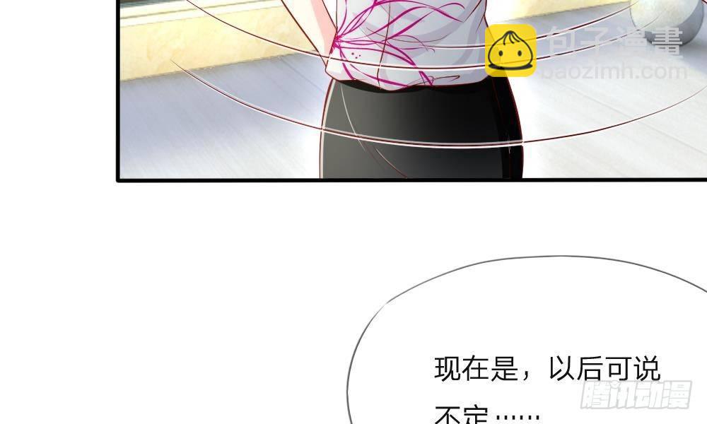 第12话 神秘新单，不好惹的明星-第12话