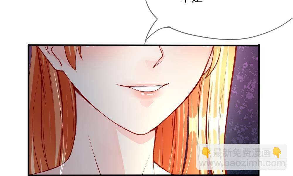 第12话 神秘新单，不好惹的明星-第12话