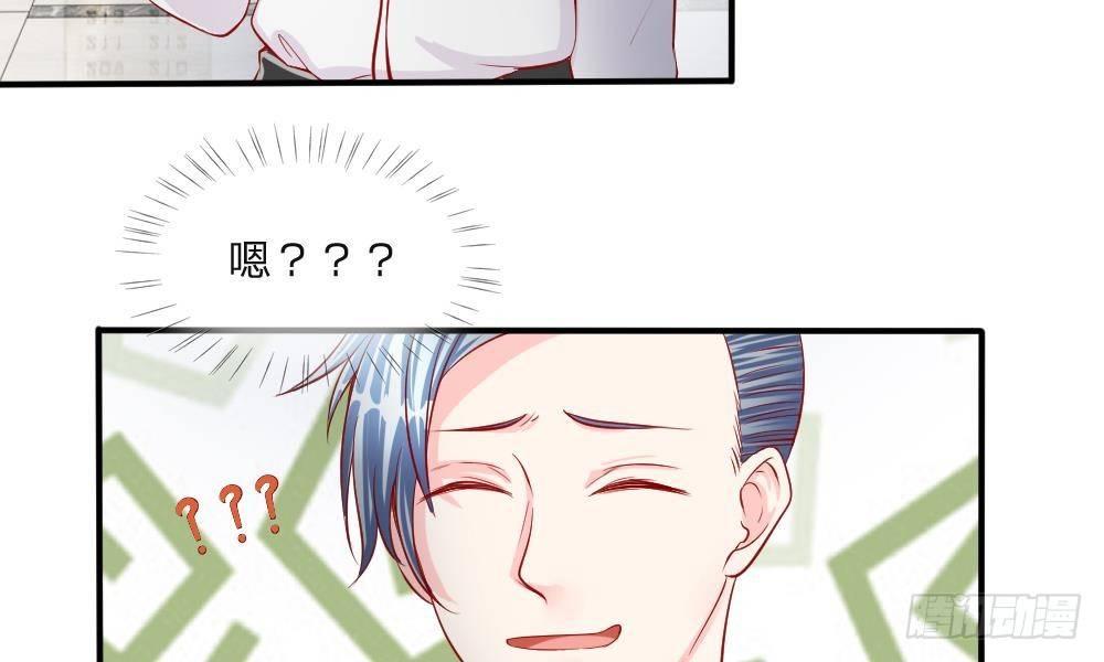 第12话 神秘新单，不好惹的明星-第12话