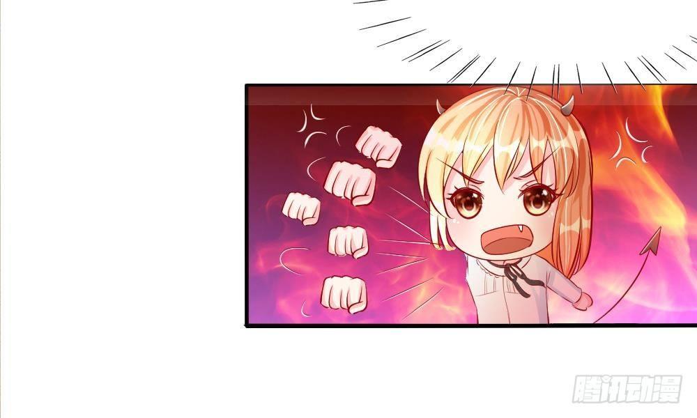 第14话 确认过眼神，你是我的人-第14话