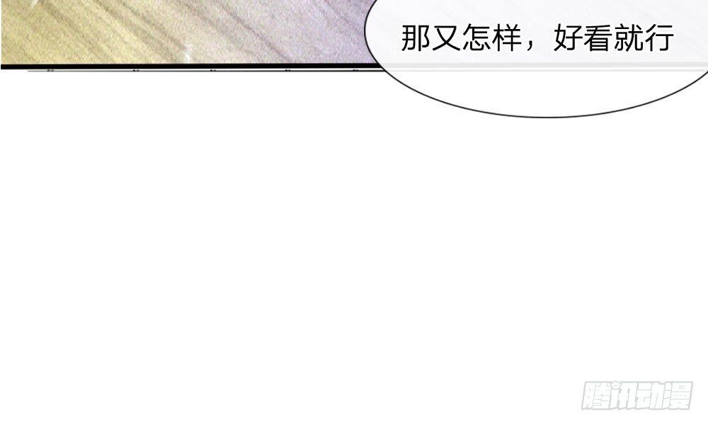 第14话 确认过眼神，你是我的人-第14话