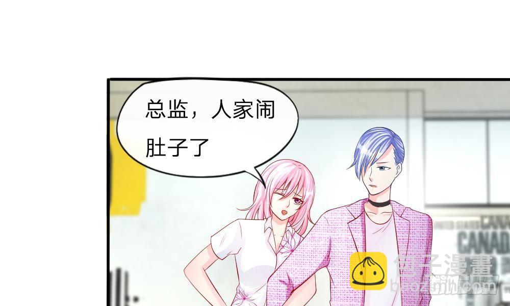 第14话 确认过眼神，你是我的人-第14话