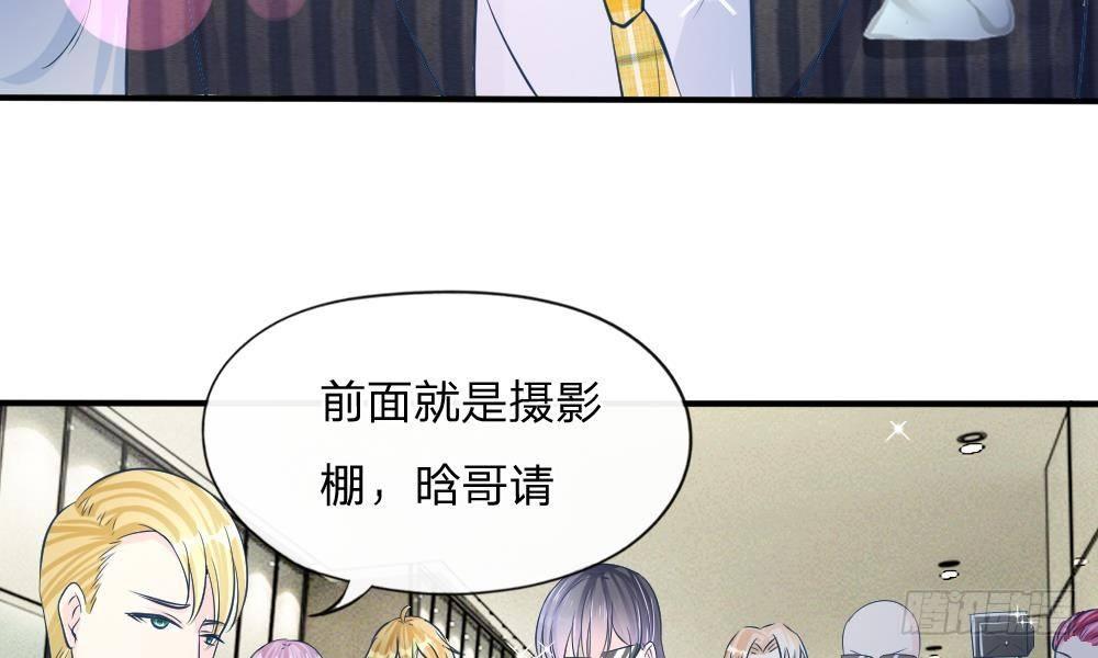 第14话 确认过眼神，你是我的人-第14话