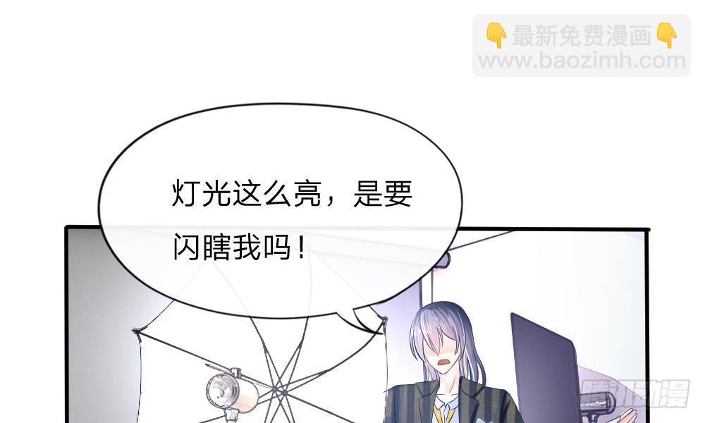 第14话 确认过眼神，你是我的人-第14话