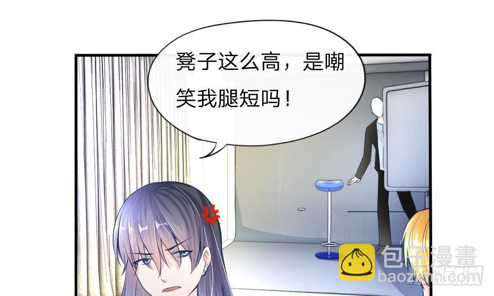 第14话 确认过眼神，你是我的人-第14话