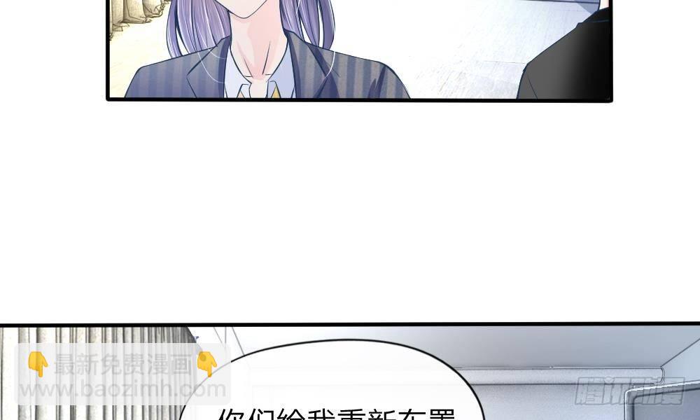 第14话 确认过眼神，你是我的人-第14话