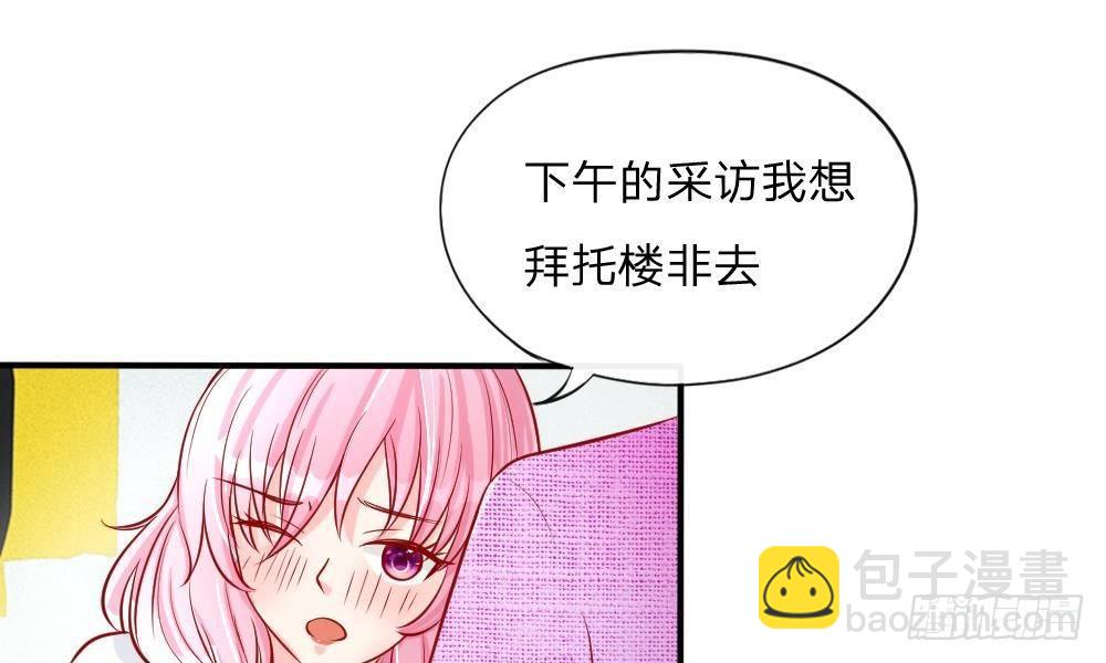 第14话 确认过眼神，你是我的人-第14话