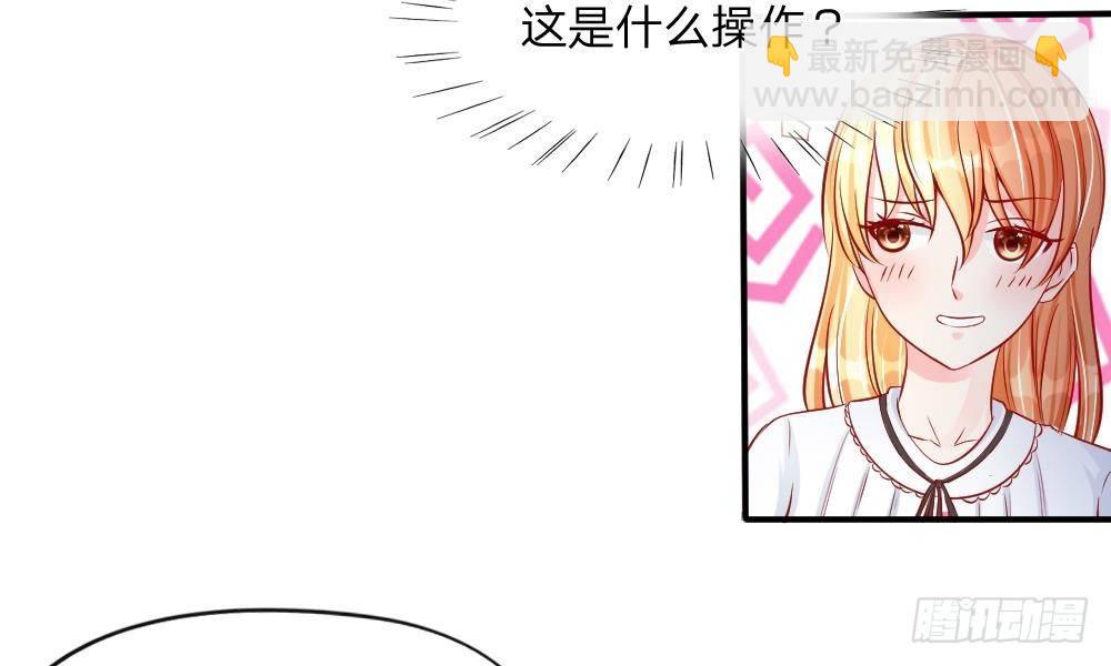 第14话 确认过眼神，你是我的人-第14话