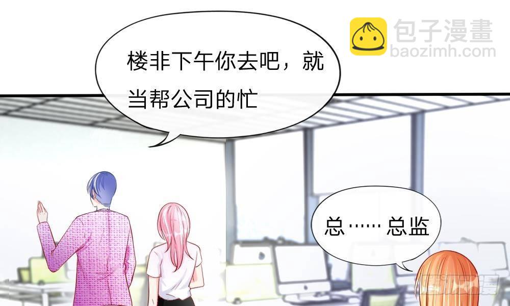 第14话 确认过眼神，你是我的人-第14话