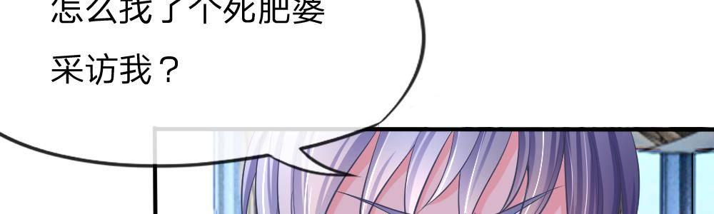 第16话 场面失控，&ldquo;救星&rdquo;来了(1/2)-第16话