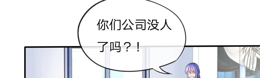 第16话 场面失控，&ldquo;救星&rdquo;来了(1/2)-第16话