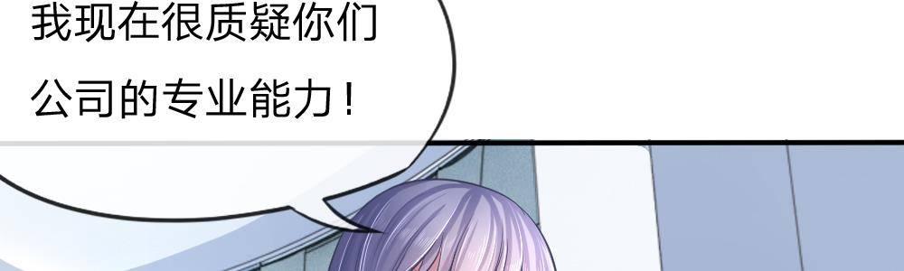 第16话 场面失控，&ldquo;救星&rdquo;来了(1/2)-第16话