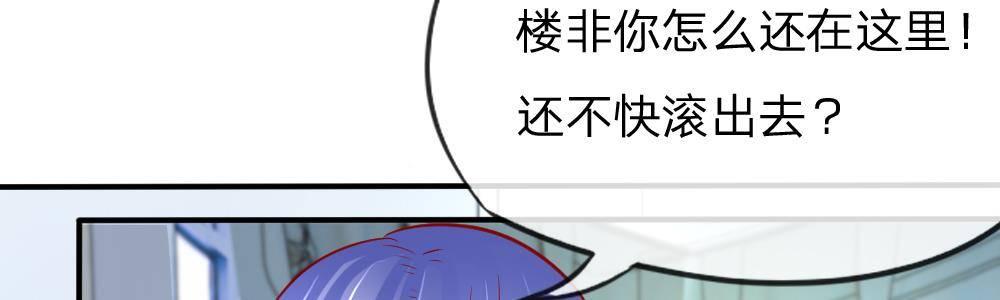 第16话 场面失控，&ldquo;救星&rdquo;来了(1/2)-第16话