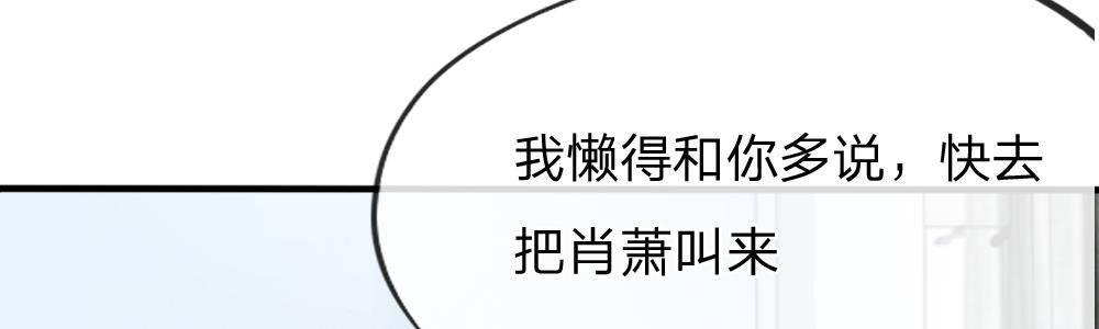 第16话 场面失控，&ldquo;救星&rdquo;来了(1/2)-第16话