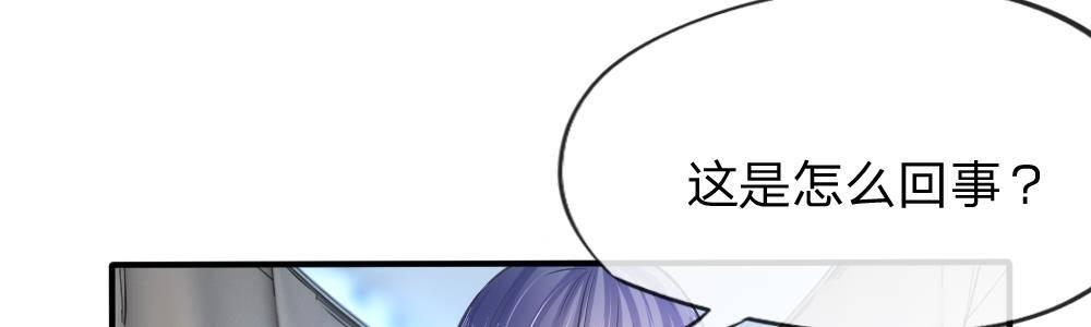 第16话 场面失控，&ldquo;救星&rdquo;来了(1/2)-第16话