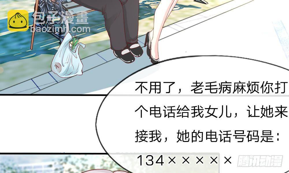 第18话 及时雨，真正的&ldquo;救星&rdquo;-第18话