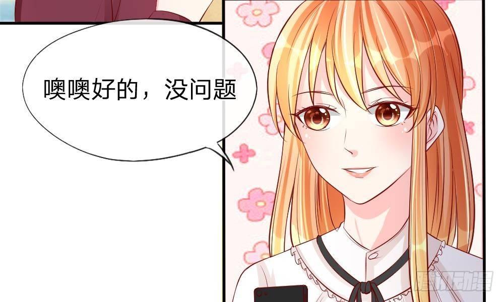 第18话 及时雨，真正的&ldquo;救星&rdquo;-第18话