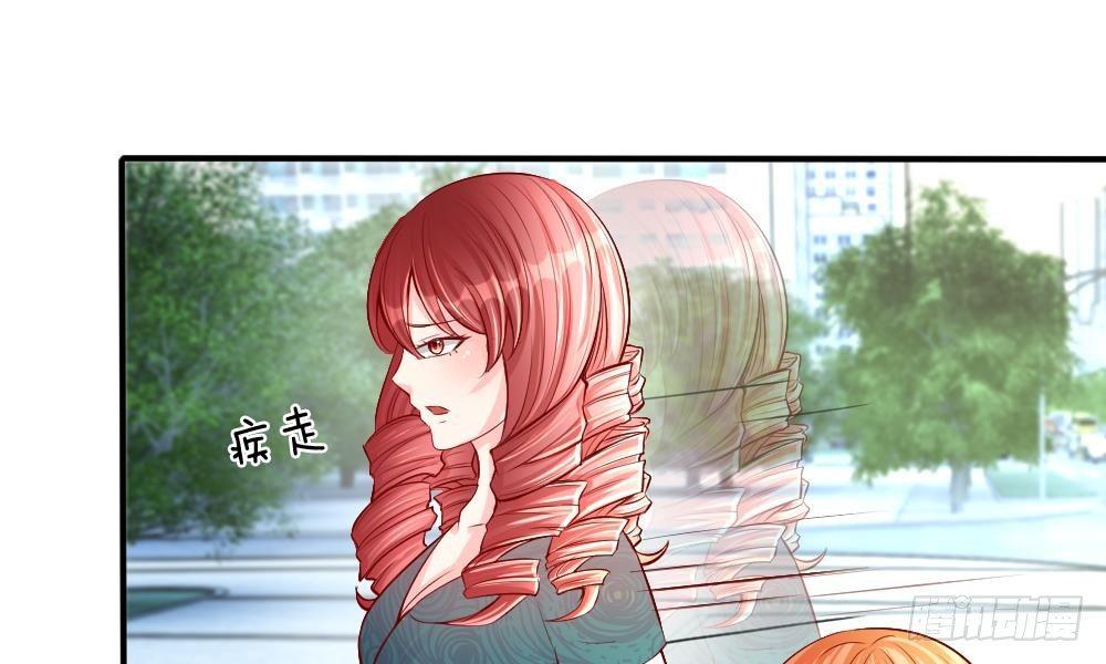 第18话 及时雨，真正的&ldquo;救星&rdquo;-第18话