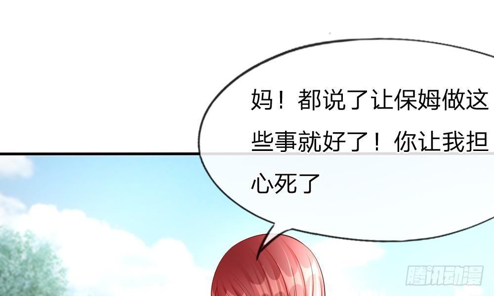 第18话 及时雨，真正的&ldquo;救星&rdquo;-第18话