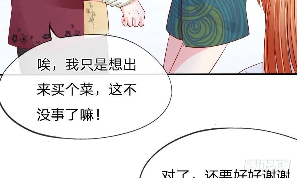 第18话 及时雨，真正的&ldquo;救星&rdquo;-第18话