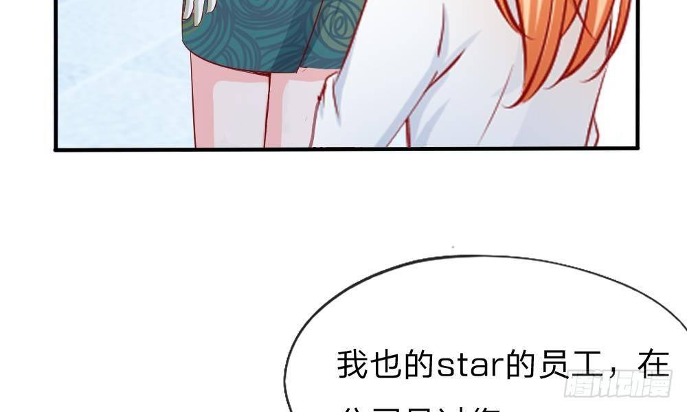 第18话 及时雨，真正的&ldquo;救星&rdquo;-第18话