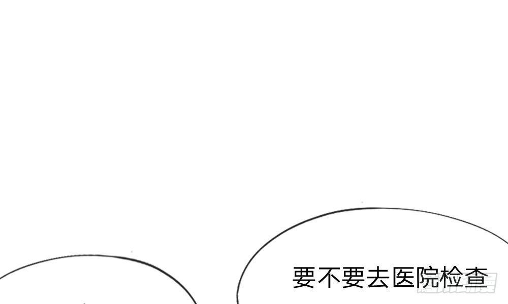 第18话 及时雨，真正的&ldquo;救星&rdquo;-第18话