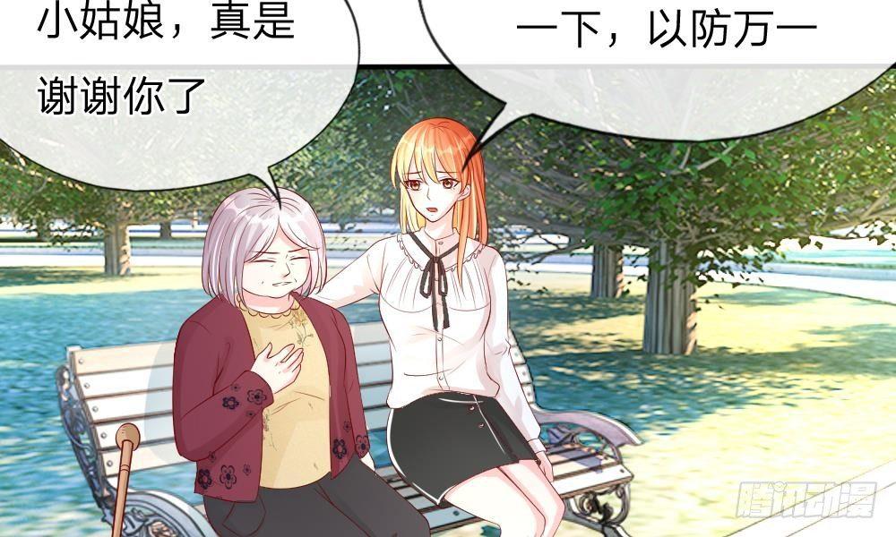 第18话 及时雨，真正的&ldquo;救星&rdquo;-第18话