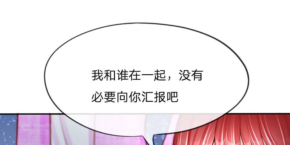 第20话 以毒攻毒，以恶制恶-第20话