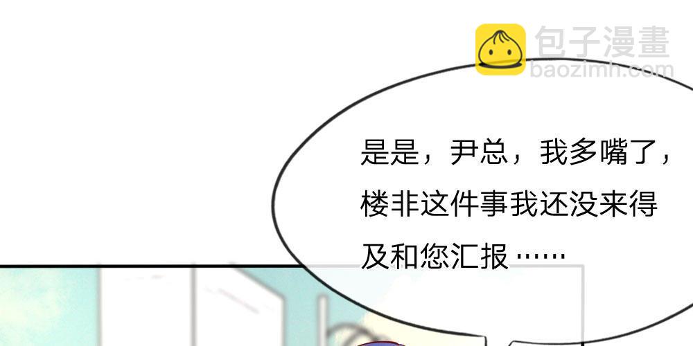 第20话 以毒攻毒，以恶制恶-第20话