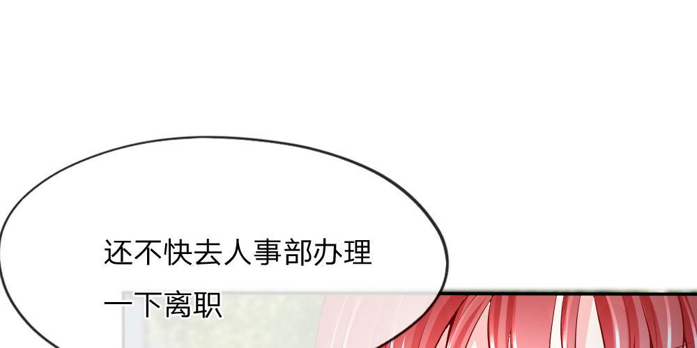 第20话 以毒攻毒，以恶制恶-第20话