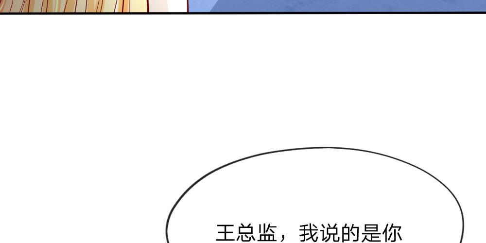 第20话 以毒攻毒，以恶制恶-第20话