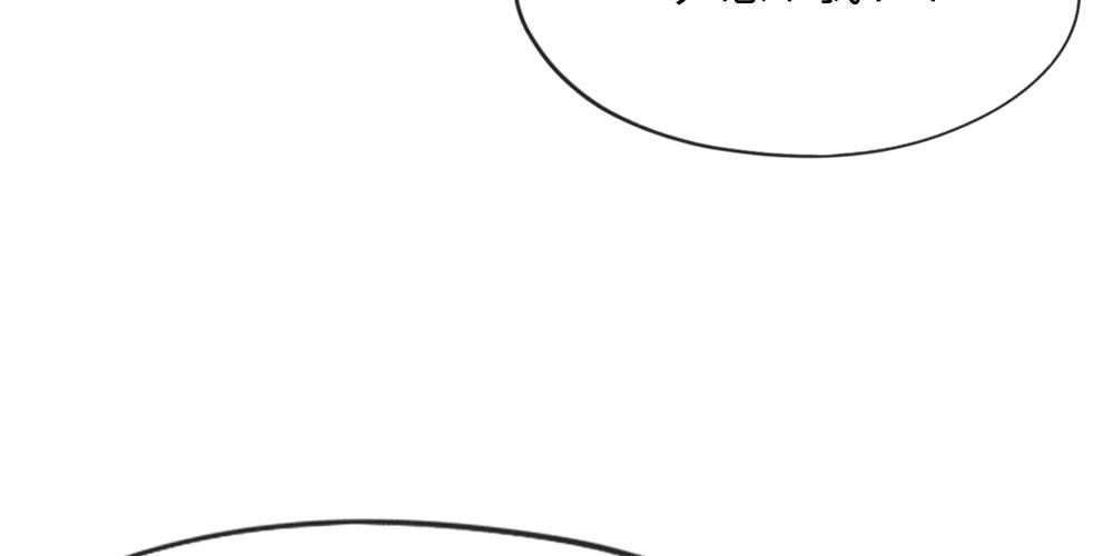 第20话 以毒攻毒，以恶制恶-第20话