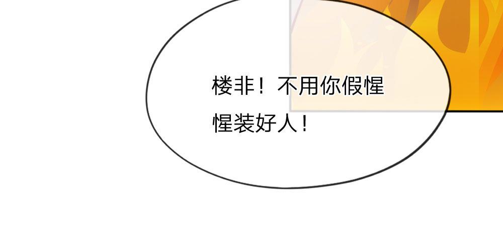 第20话 以毒攻毒，以恶制恶-第20话