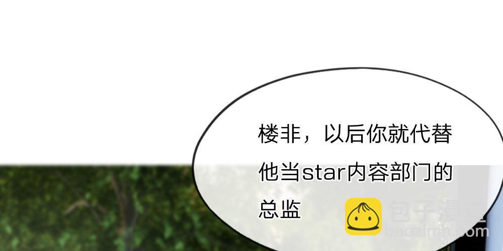 第20话 以毒攻毒，以恶制恶-第20话