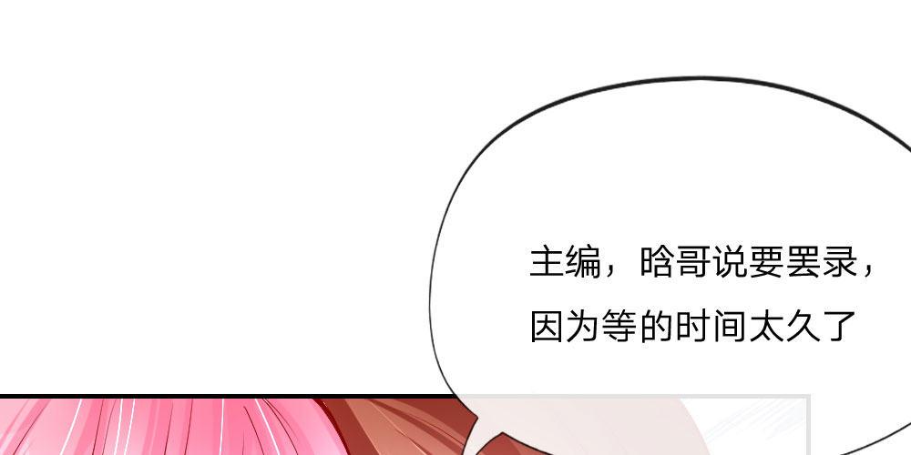 第22话 张晗罢录，这个锅我不背(1/2)-第22话