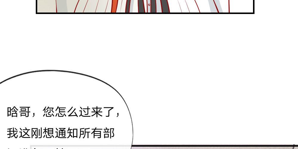 第22话 张晗罢录，这个锅我不背(1/2)-第22话