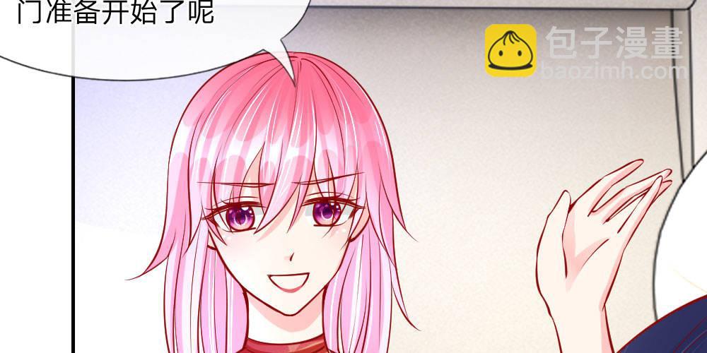 第22话 张晗罢录，这个锅我不背(1/2)-第22话