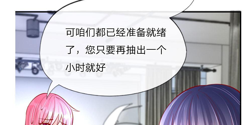 第22话 张晗罢录，这个锅我不背(1/2)-第22话