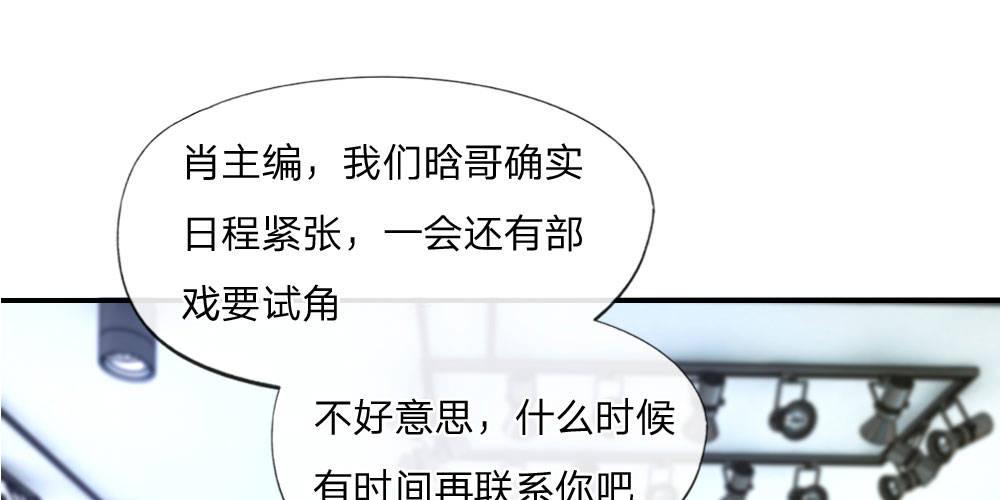 第22话 张晗罢录，这个锅我不背(1/2)-第22话