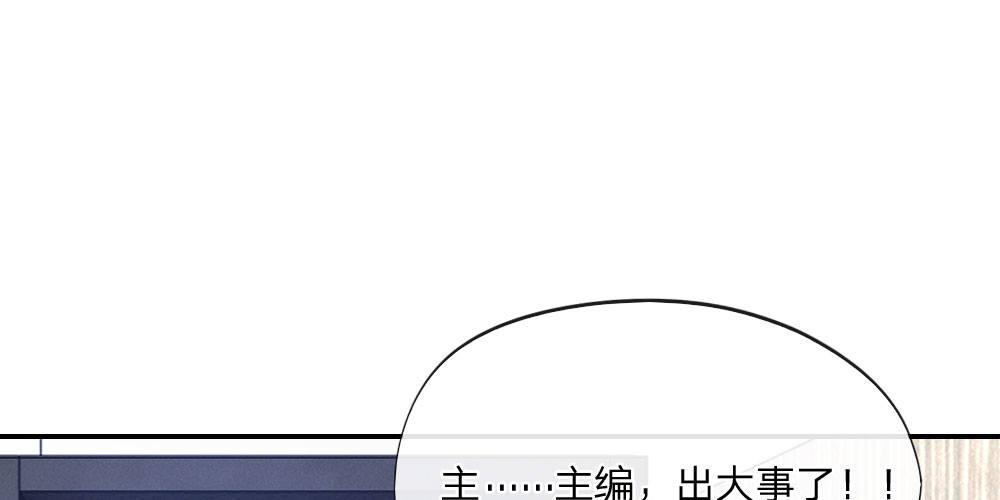 第22话 张晗罢录，这个锅我不背(1/2)-第22话