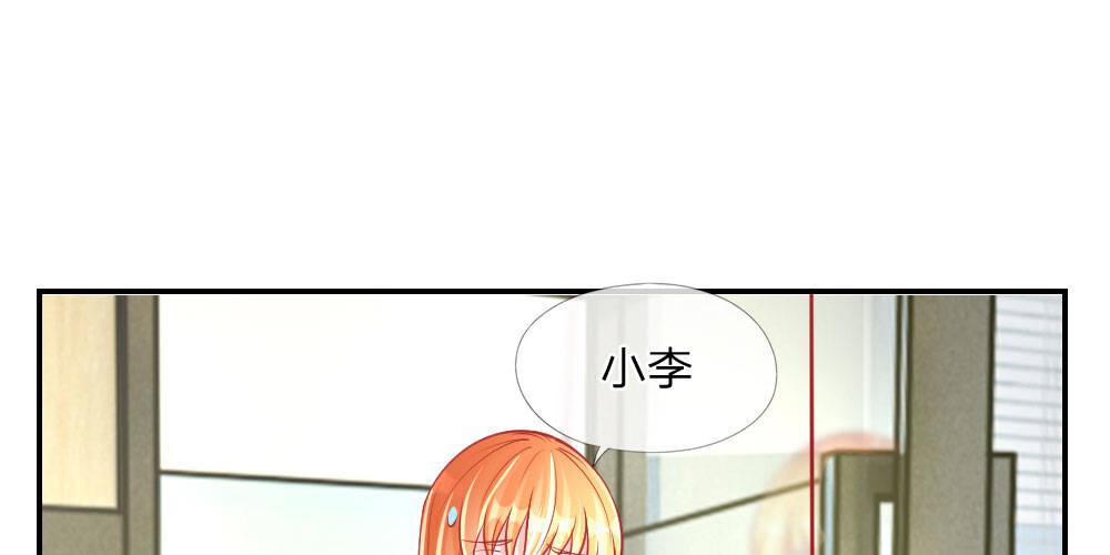 第24话 戏精附体(1/2)-第24话