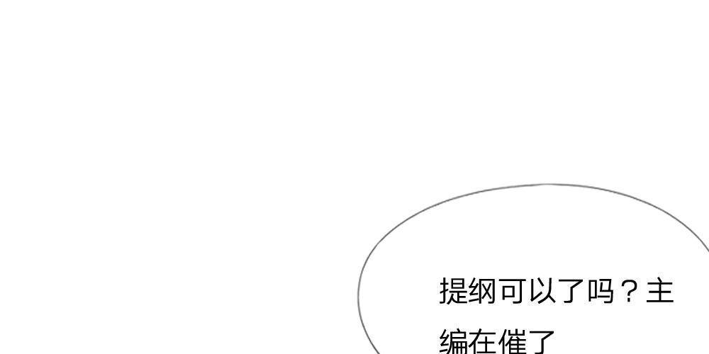 第24话 戏精附体(1/2)-第24话