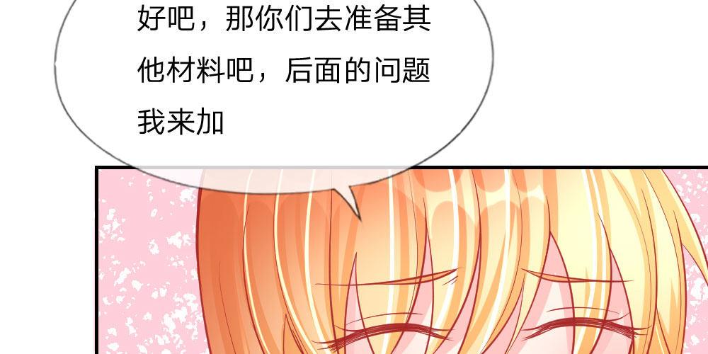 第24话 戏精附体(1/2)-第24话