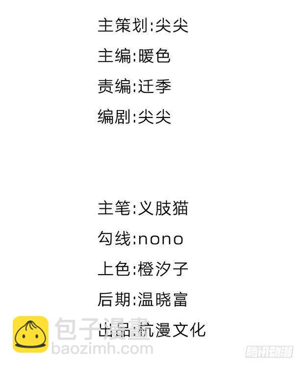 第26话 整蛊游戏(1/2)-第26话