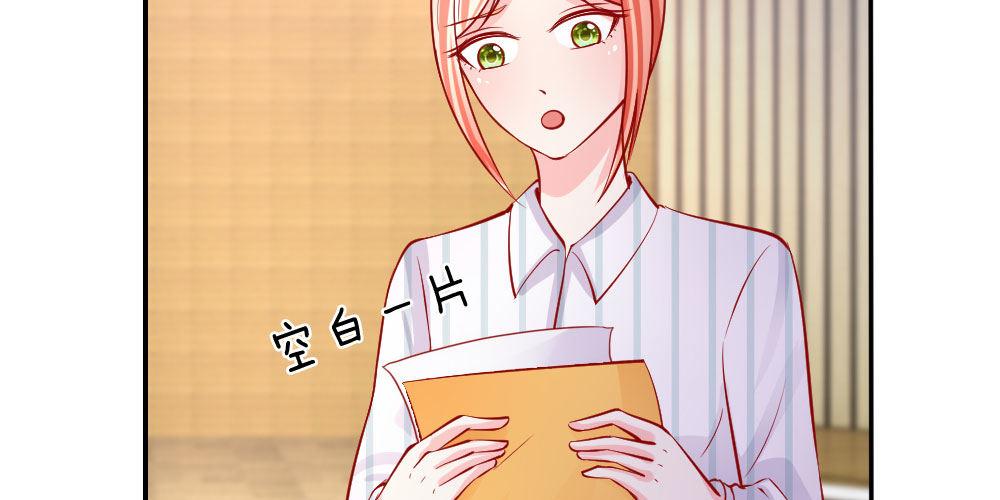 第26话 整蛊游戏(1/2)-第26话