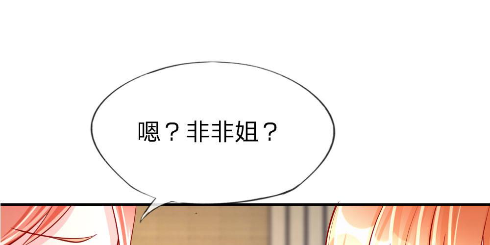 第26话 整蛊游戏(1/2)-第26话